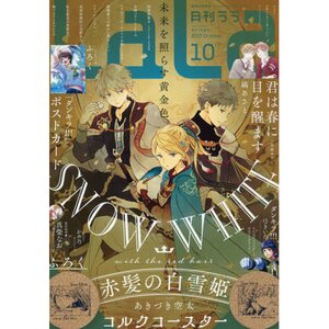 To LOVEる　とらぶる 等⾝⼤布ポスター（全8種） To LOVEる -とらぶる- ダークネス 2018年 ポスターカレンダー