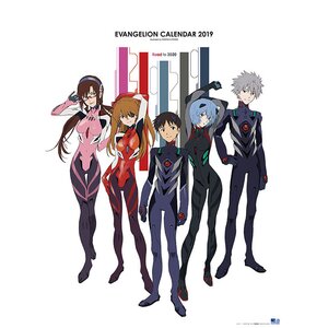 ヱヴァンゲリヲン 万年カレンダー エヴァ レア物 希少 NERV本部エレベータ evangelion calendar | TOM Shop: Figures & Merch From Japan