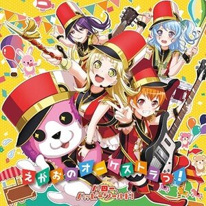 PRODUCE101JAPANTHEGIRLS 夢へのはじまり BluRay PRODUCE 101 JAPAN THE GIRLS 番外編 - 夢へのはじまり -【Blu