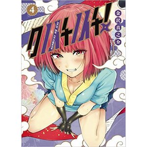 3D Kanojo Real Girl New Edition Vol. 7 - Tokyo Otaku Mode (TOM)