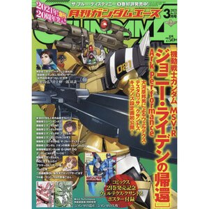 All Items Page 1039 | TOM Shop: Figures & Merch From Japan