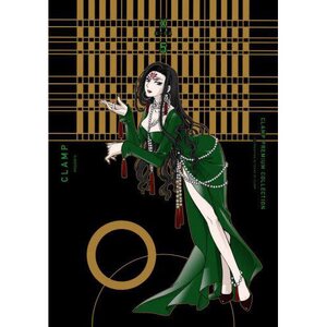Books Page 71 | TOM Shop: Figures & Merch From Japan
