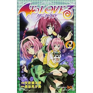 To Love-Ru Darkness (Volume) - Comic Vine