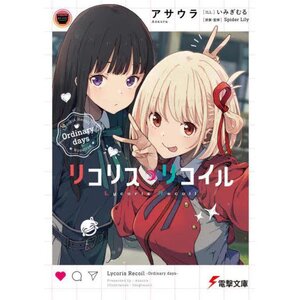 Search Result | TOM Shop: Figures & Merch From Japan