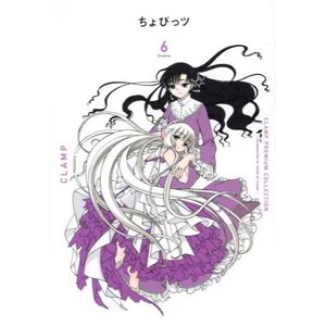 ちょびっツ Chobits Accessories for windows ちょびっツ Chobits Accessories for windows CHOBITS