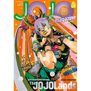 JoJo's Bizarre Adventure Part 8 Jojolion Acrylic Stand Araki