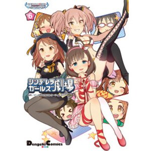 Im S Cinderella Girls Theater Vol 6 Tokyo Otaku Mode Tom