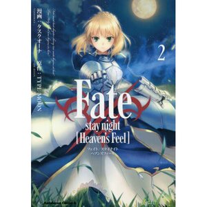 Fate/stay night: Heaven's Feel Sakura Matou: Makiri's Grail Ver. 1/7 Scale  Figure: Type-Moon 8% OFF - Tokyo Otaku Mode (TOM)