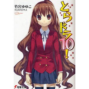 Toradora! Standard Edition (Blu-ray & DVD Combo) - Tokyo Otaku Mode (TOM)