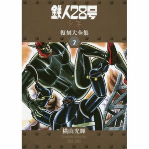 All Items | TOM Shop: Figures & Merch From Japan