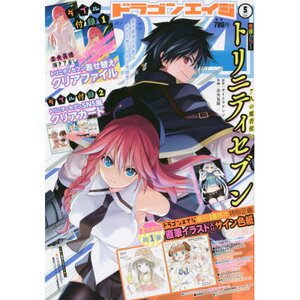 ISEKAI NONBIRI NOUKA japanese manga book Vol 1 to 7 comics anime