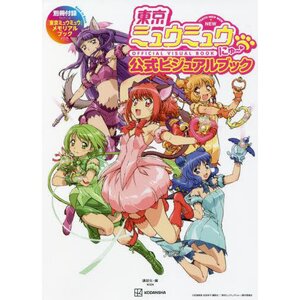 Search Result Page 331 | TOM Shop: Figures & Merch From Japan
