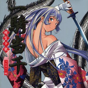 Shin Ikki tousen Battle Vixens 1- 4 manga set comic Japanese Battle  Ikkitousen