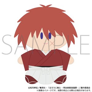 Rurouni Kenshin: Meiji Kenkaku Romantan Plushie Kenshin Himura/Sanosuke  Sagara