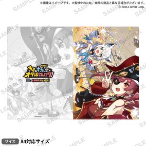 Bushiroad Sleeve Collection Mini Vol.578 Animation Record of