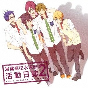 Iwatobi Koukou Suiei bu Katsudou Nisshi 2 TV Anime Free Original Drama CD