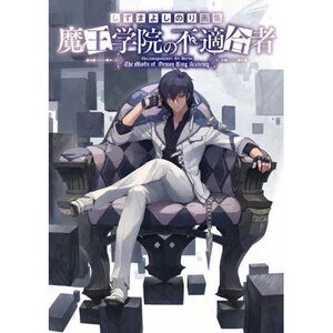 Yoshinori Shizuma Marginal Operation Art Book 01 - Tokyo Otaku