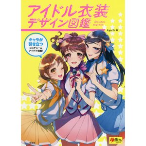 天才脚本家　僕らはみんなだまされる。コレクター商品 81r7sk77iWL.jpg