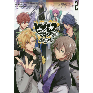 アニメ HYPNOSIS MICROPHON Verbal Justice | Hypnosis Mic Wiki | Fandom