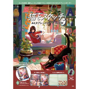 neko | TOM Shop: Figures & Merch From Japan