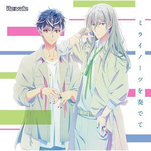 Hitominaka  TV Anime Tsurune: Tsunagari no Issha Ending Theme Song CD -  Tokyo Otaku Mode (TOM)