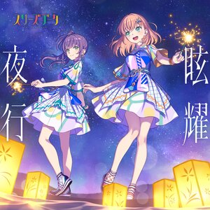 浜田マロン 不良少女エレジー(完全版) 未開封 Amazon.co.jp: 不良少女エレジー - 浜田マロン: ミュージック