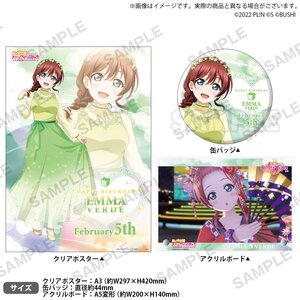 emma@ページ emma | TOM Shop: Figures & Merch From Japan