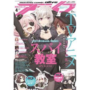 Dakaretai Otoko Ichii ni Odosarete Imasu: Shinryoku no Gymnasium (Light  Novel) - Tokyo Otaku Mode (TOM)