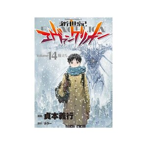 All Items | TOM Shop: Figures & Merch From Japan
