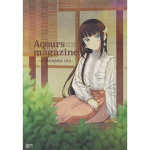 LoveLive!Sunshine!! Aqours magazine 9人分 LoveLive!Sunshine!! Aqours magazine ~TSUSHIMA YOSHIKO~ (電撃
