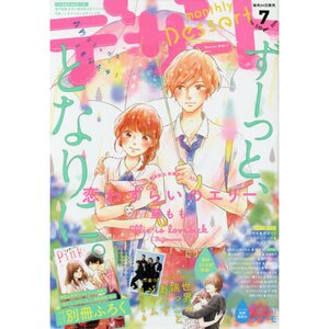 3D Kanojo Real Girl New Edition Vol. 7 - Tokyo Otaku Mode (TOM)