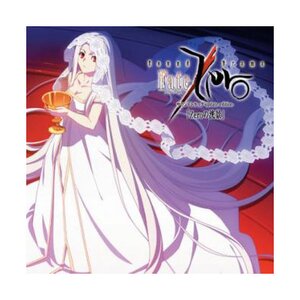 fate トップ zero ドラマ cd