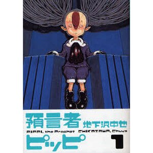 Books Page 57 | TOM Shop: Figures & Merch From Japan