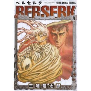 Berserk Vol. 8 - Tokyo Otaku Mode (TOM)