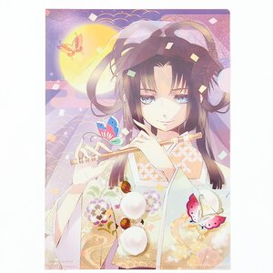 All Items Page 8 | TOM Shop: Figures & Merch From Japan