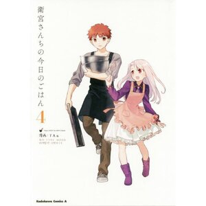 Hitori Bocchi no Marumaru Seikatsu 8 Special Edition – Japanese Book Store