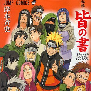 Estátua Naruto Uzukami: The Last - Naruto the Movie - Anime Mangá