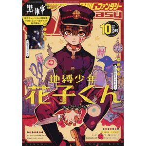 万福天水蓮、【散らばこそ　それを語るか　猪口二ツ】、希少画集画 水野年方による浮世絵「The Fall of Fenghuang-cheng: Putting