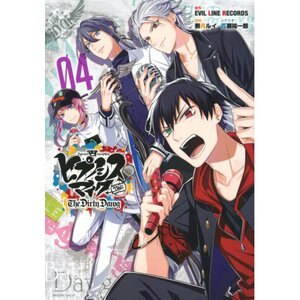 Hypnosis Mic Manga Tom Shop Figures Merch From Japan