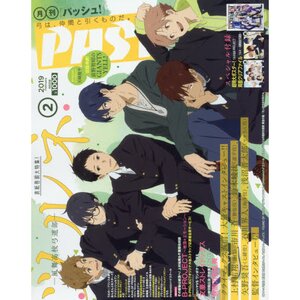 Tsurune Season 2] Trading Acrylic Card (Set of 9) (Anime Toy) - HobbySearch  Anime Goods Store