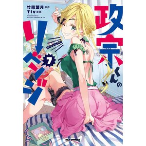 Tengen Toppa Gurren Lagann - Kessen! Otokogumi-hen Vol. 4 - Tokyo Otaku  Mode (TOM)