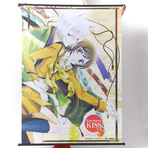 TV Anime Kamisama Hajimemashita Special Fanbook: Mikage Shrine Pictures  Edition - Tokyo Otaku Mode (TOM)