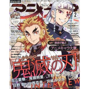 My Hero Academia Comic Calendar 2022 Manga Anime Otaku Shonen JUMP Japan
