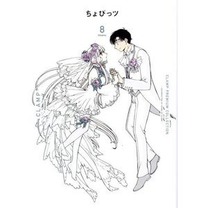 ちょびっツ Chobits Accessories for windows ちょびっツ Chobits Accessories for windows
