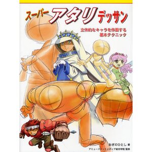 AmiAmi [Character & Hobby Shop]