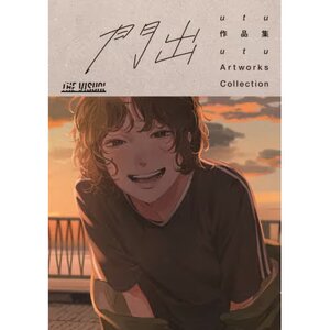 トミオカセナ お嬢様の夜伽 B2Wスエードタペストリー みちゃだめ