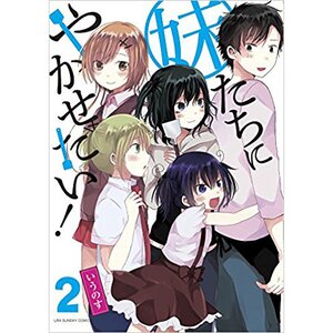 Hitori Bocchi no Marumaru Seikatsu Vol. 2 - Tokyo Otaku Mode (TOM)