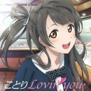 Love Live! Solo Live! Minami Kotori: Lovin' You - Tokyo Otaku Mode