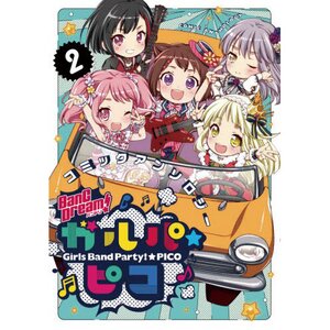 Japan New Anime BanG Dream! It's MyGO Figures Cosplay Acrylic