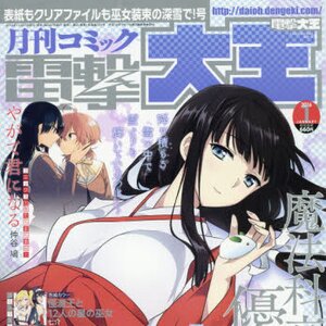 Nagi no Asukara 4-Panel Comic Anthology - Tokyo Otaku Mode (TOM)